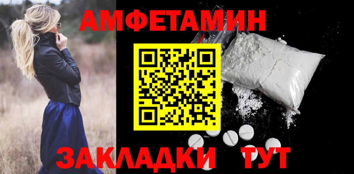 Коммунар  АМФ Розовый  Вход с VPN 