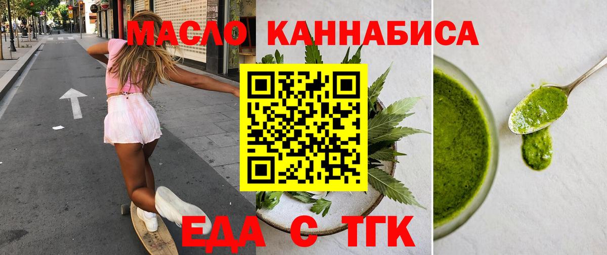 Canna-Cookies конопля  Вход с VPN  Коммунар 