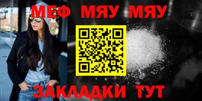 кристаллы Кингисепп