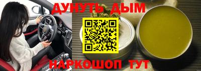 дистиллят марихуана Кинель