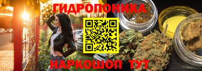 кристаллы Кингисепп