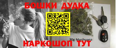 дистиллят марихуана Кинель