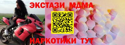 mdma Комсомольск-на-Амуре