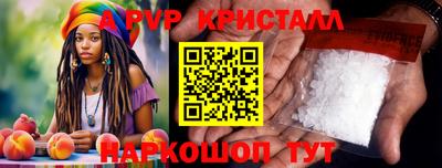 кристаллы Кингисепп