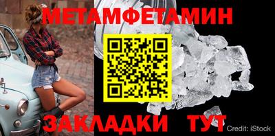 кристаллы Кингисепп
