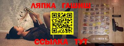 кристаллы Кингисепп