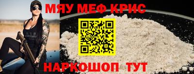 кристаллы Кингисепп