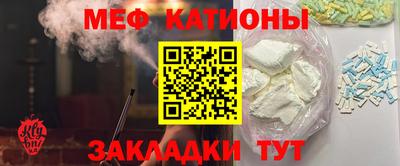 кристаллы Кингисепп