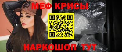 кристаллы Кингисепп