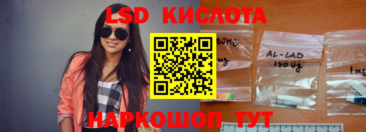 Коммунар  LSD-25 экстази ecstasy  LSD-25 экстази кислота  Вход с VPN 