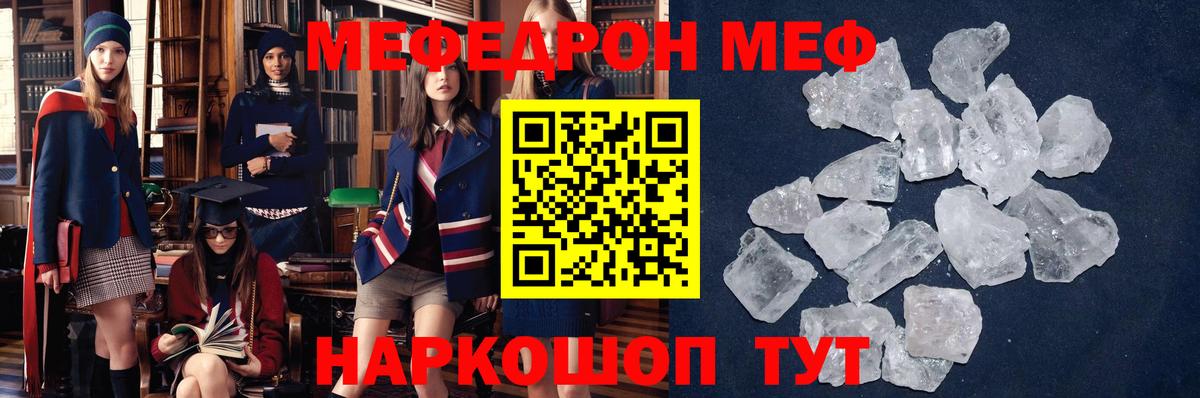 Коммунар  МЯУ-МЯУ мука  МЯУ-МЯУ  Вход с VPN 