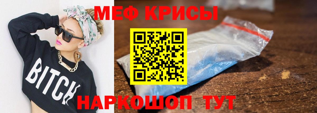 КОКАИН  ТГК  Альфа ПВП СОЛЬ   Вход с VPN  МЕФ кристаллы  Коммунар  Конопля  Гашиш  ГАШИШ 