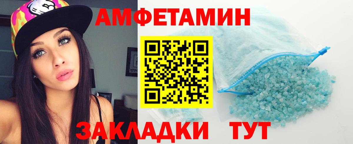 Первитин пудра Коммунар