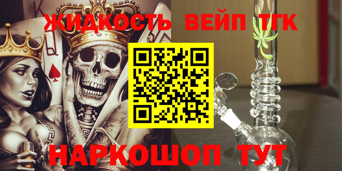 Дистиллят ТГК Wax Коммунар