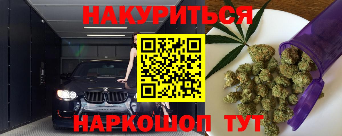 Конопля MAZAR  Вход с VPN  Конопля SATIVA & INDICA  Шишки марихуана MAZAR  Коммунар  Шишки марихуана MAZAR 